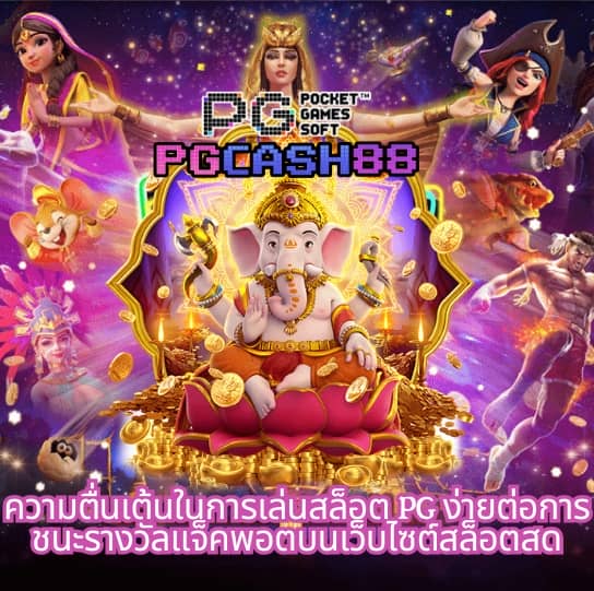 bg slot