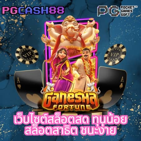 bg slot