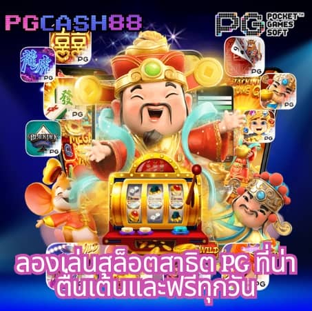 bg slot