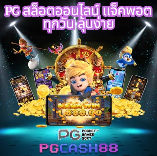 bg slot